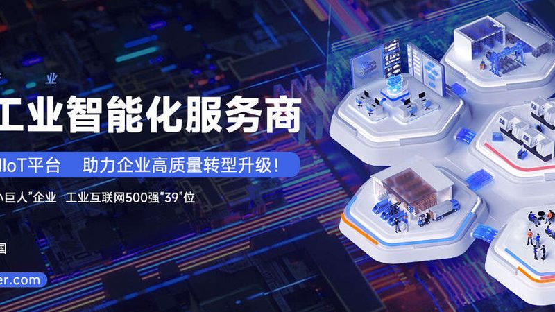设备保养服务：参数对比解析，助力企业精准维护